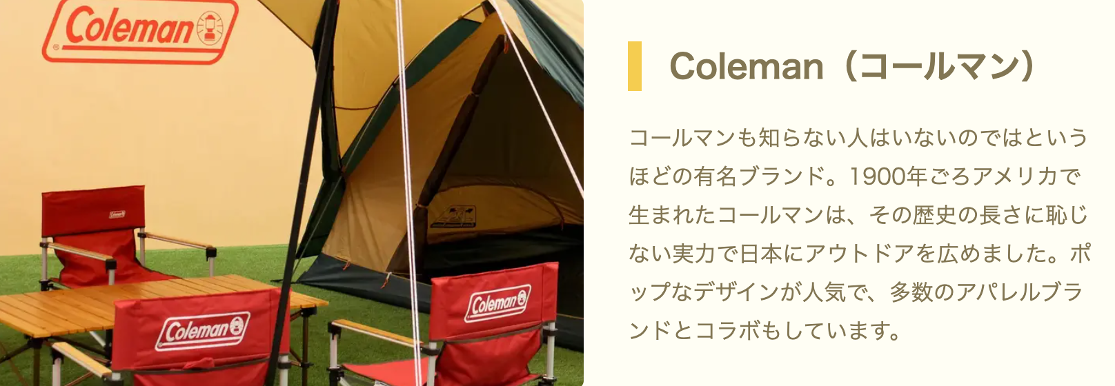 キャンプブランド特集-hinataレンタル-04-19-2026_07_22_PM