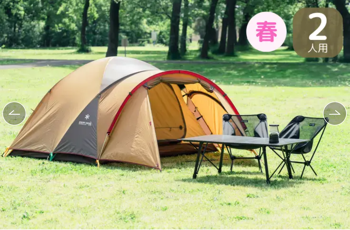 セットレンタル】【Snow-Peak-スノーピーク-】2人用スターターセット-春-／キャンプ用品レンタルならhinataレンタル-hinataレンタル-04-19-2026_07_04_PM