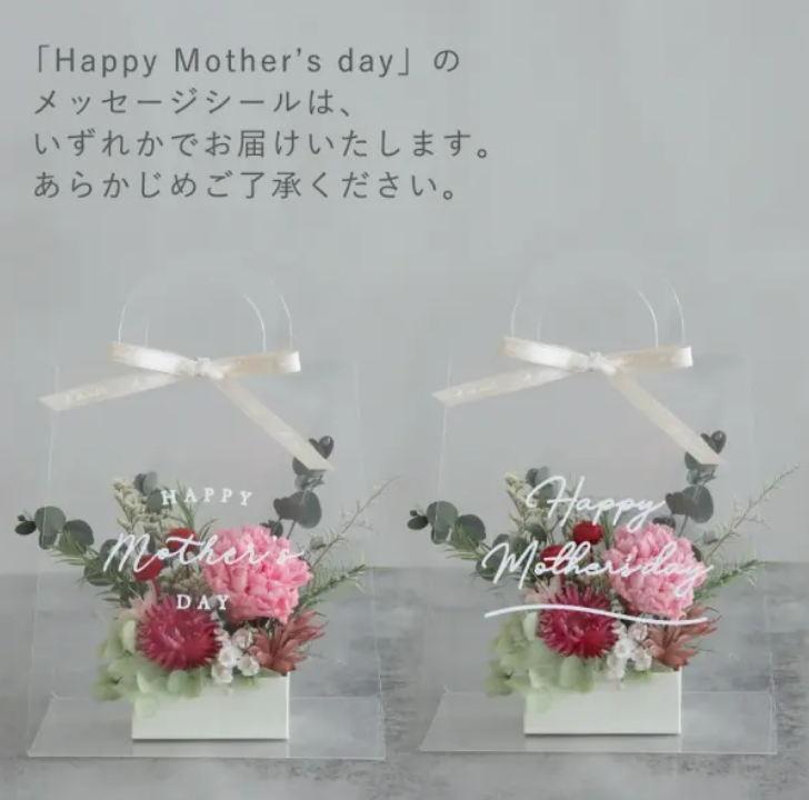 プリザーブドフラワー-クリアバッグ-フルールトートバッグプティ-04-01-2026_02_10_PM