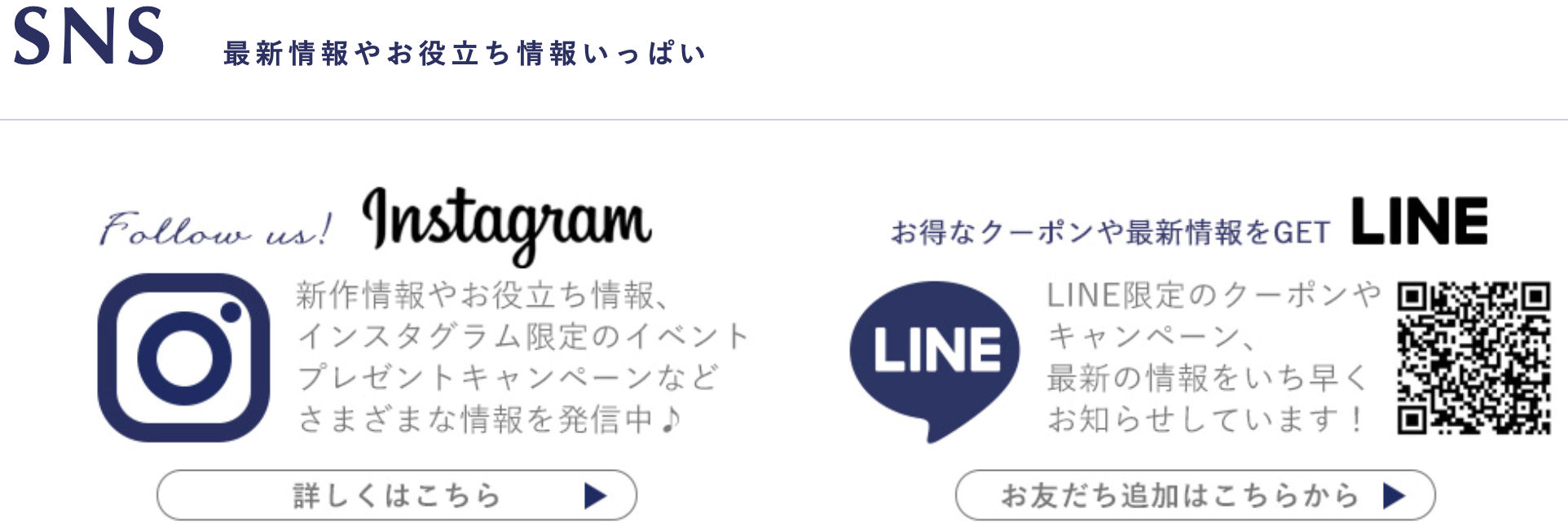 プリザーブドフラワー通販はベルビーフルール-04-01-2026_02_26_PM (1)