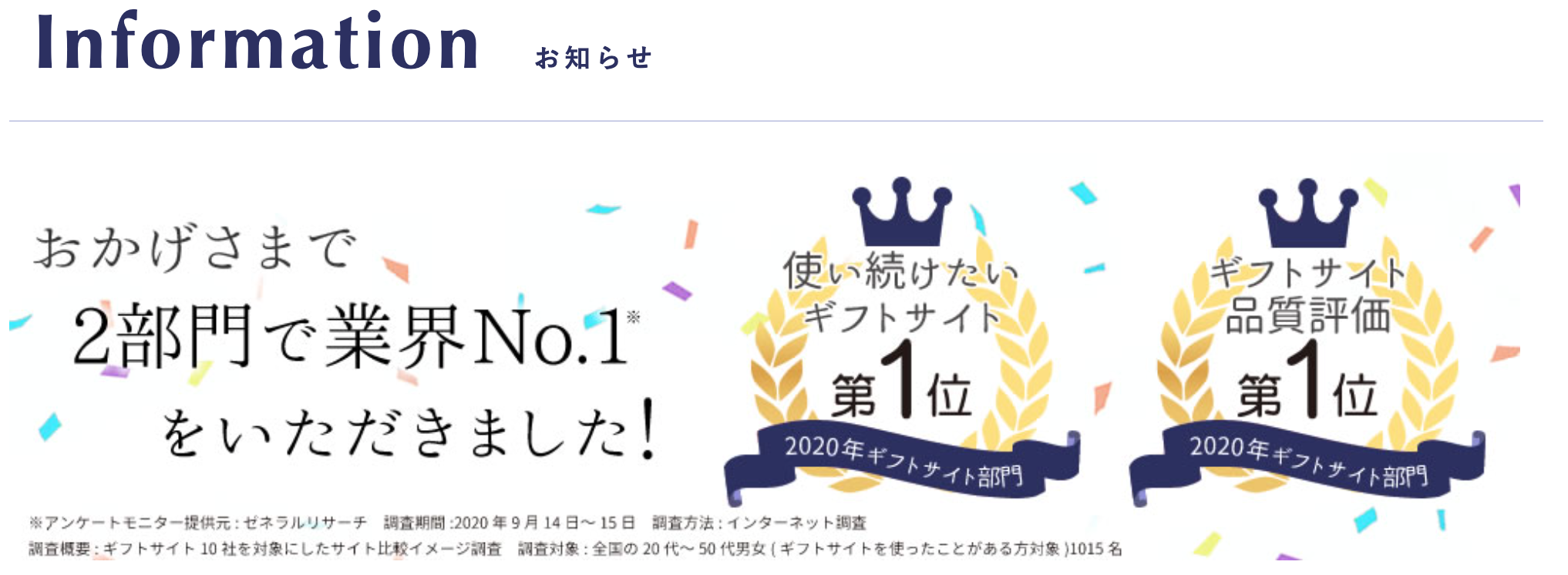 プリザーブドフラワー通販はベルビーフルール-04-01-2026_02_26_PM (2)